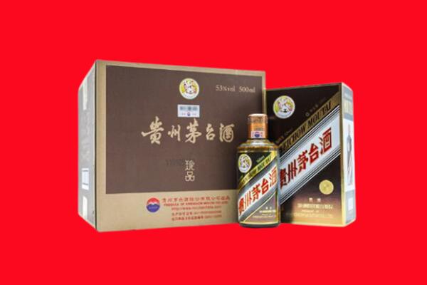 双辽市回收珍品茅台酒